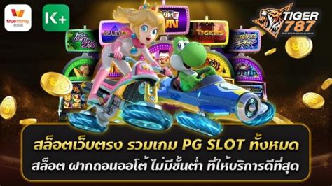 oisisbet เว็บตรงแตกหนัก ฝากถอนออโต้ เกมแท้ ไม่หักค่าคอม.